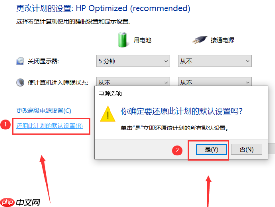 windows黑屏无法唤醒怎么办？