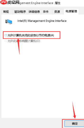 windows黑屏无法唤醒怎么办？