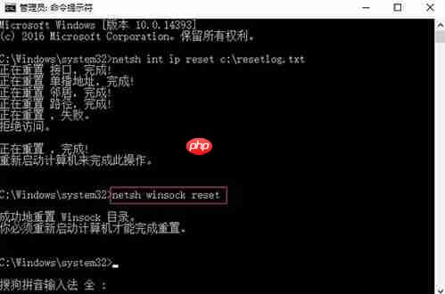 win10系统中onedrive打不开怎么办？