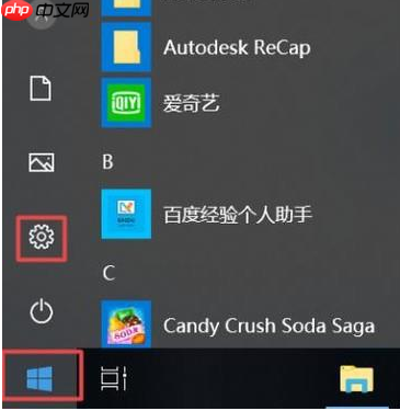 Win10电脑上不了网怎么办？