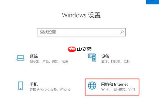 Win10电脑上不了网怎么办？