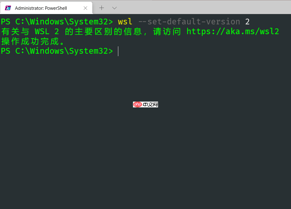 Windows安装WSL2
