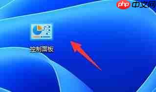 win11切换win10风格菜单教程