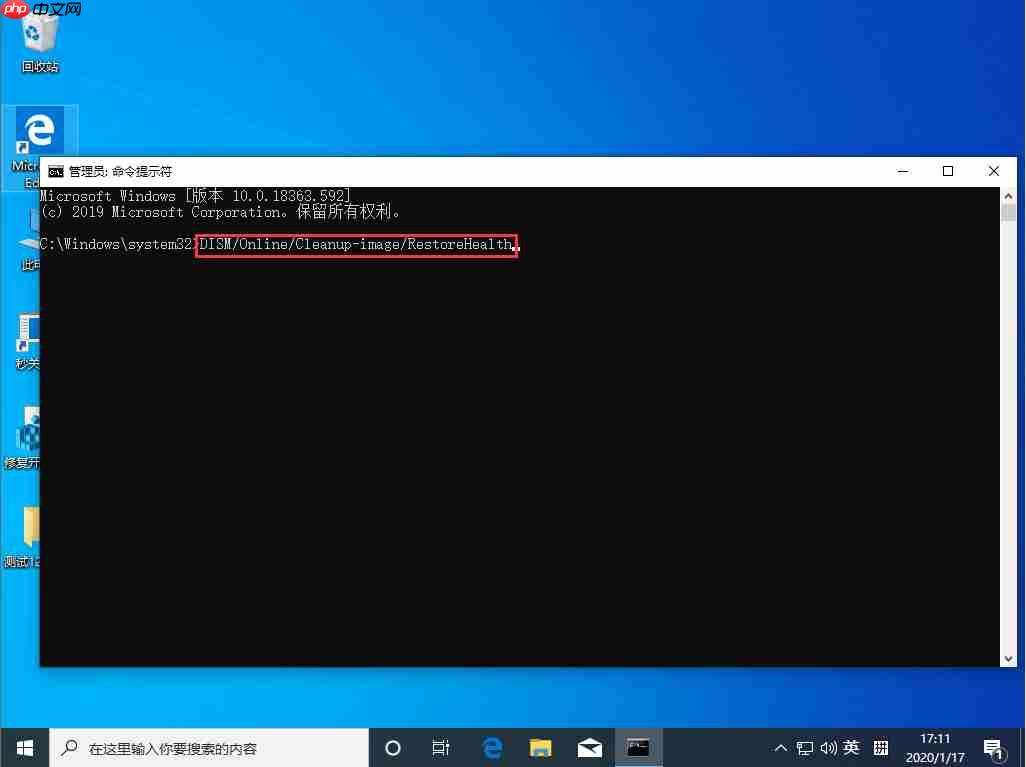 Win10 1909如何恢复源文件？