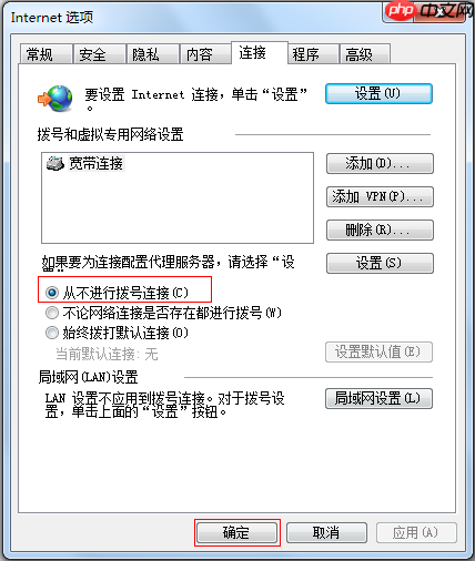 有线能上网，无线上不了怎么办？