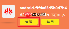 有线能上网，无线上不了怎么办？