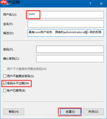 win10复制管理员账户（亲测有效）