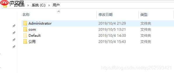win10复制管理员账户（亲测有效）