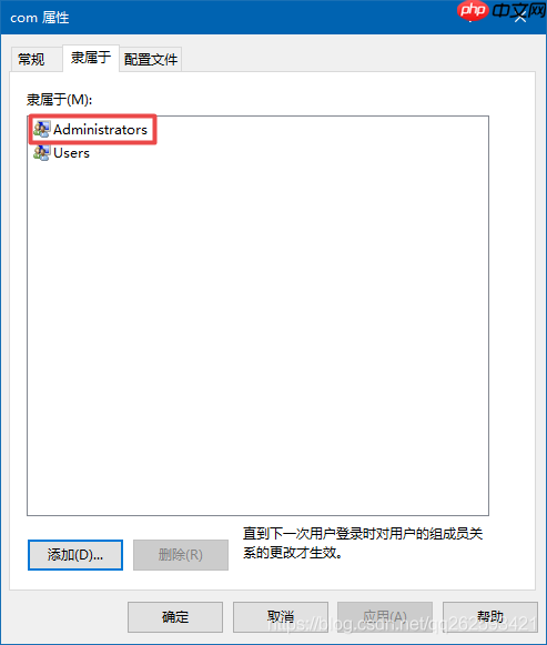 win10复制管理员账户（亲测有效）