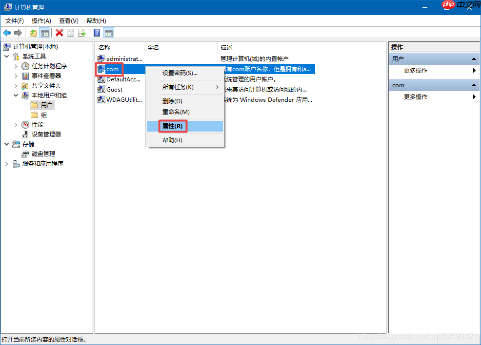 win10复制管理员账户（亲测有效）