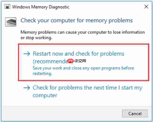 Win10系统出现停止代码内存管理错误如何解决？