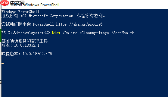 win10 1909版本蓝屏怎么解决？