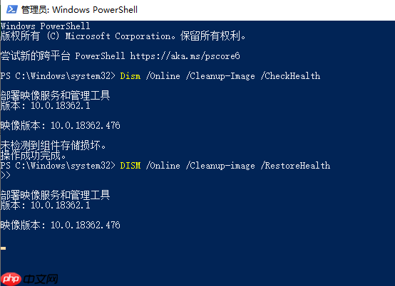 win10 1909版本蓝屏怎么解决？