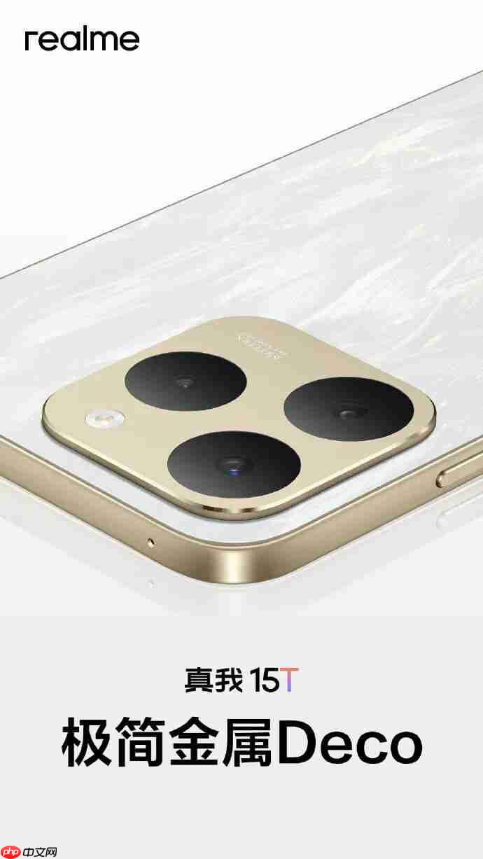 真我 15T 官宣，超能小直屏