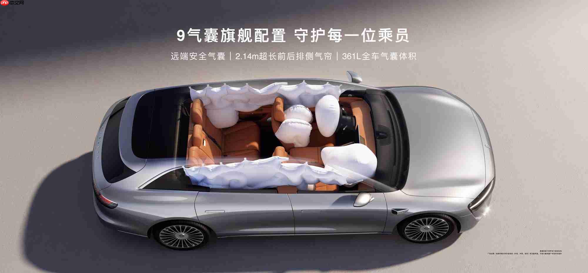 余承东首次公开享界S9T碰撞测试，全维展现“移动堡垒”本色