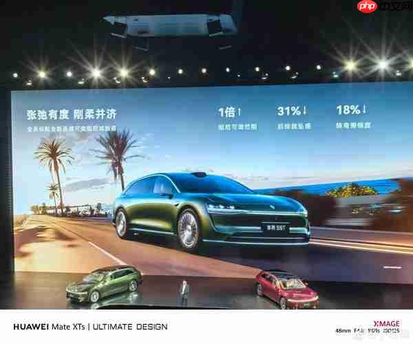 余承东：2点几秒的零百没意义 漂移是个很愚蠢的行为