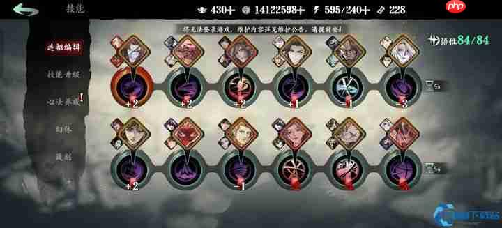 技能链终极搭配指南：短链爆发掌控战场节奏