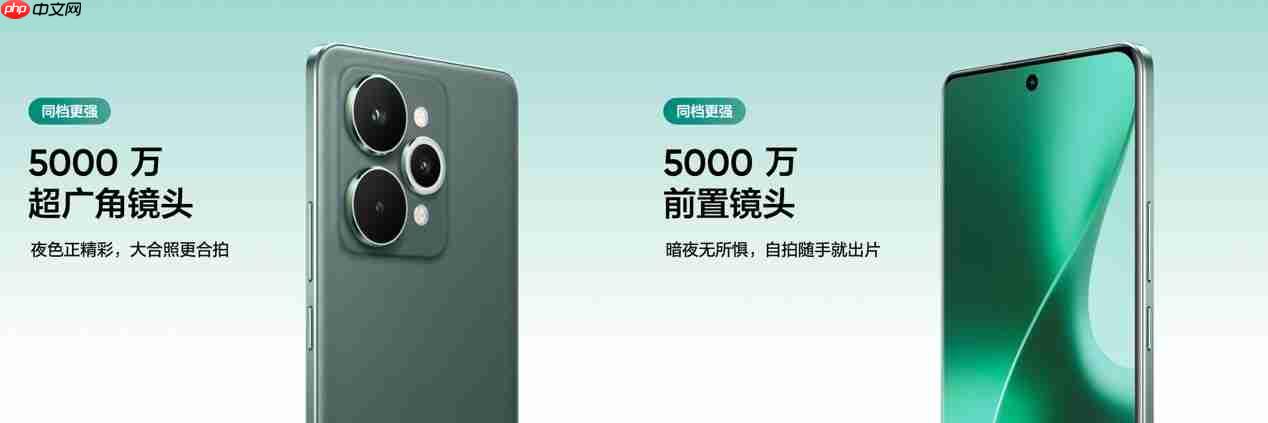 超能小直屏真我15T正式发布，首销1199元起