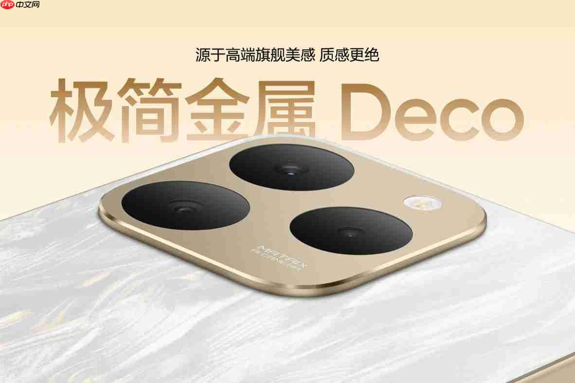 超能小直屏真我15T正式发布，首销1199元起