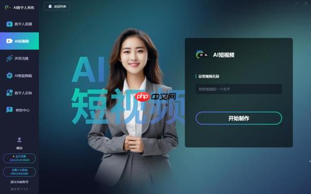 VeoAI工具优化AI视频解说画面流畅_VeoAI提升AI视频解说画面流畅度指南