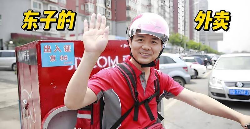 美团一觉起来天又塌了，这次是高德干的！