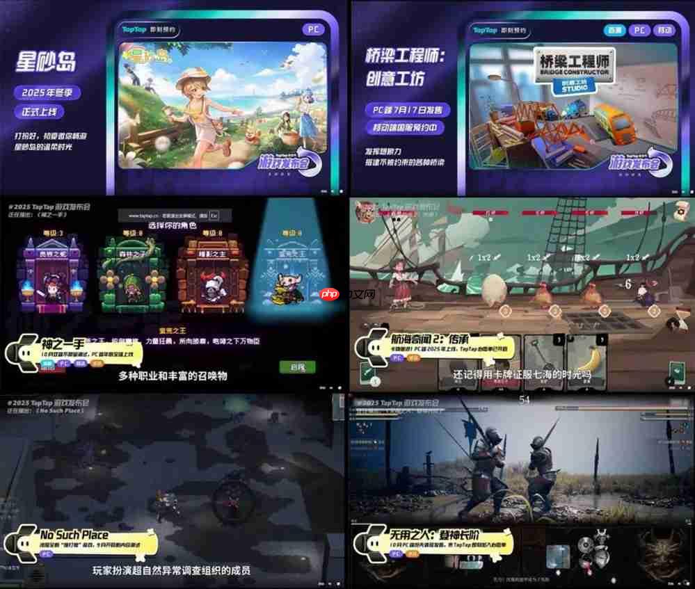 国产生存沙盒力作《灵魂面甲》今日上线!TapTap PC给玩家白嫖,还让游戏开发者也多赚钱?!