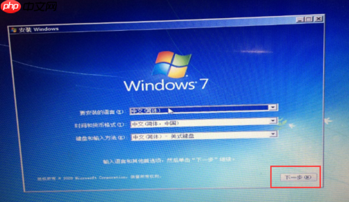 安装 Debian Linux 系统，遇到 “软件源无法连接” 怎么处理？