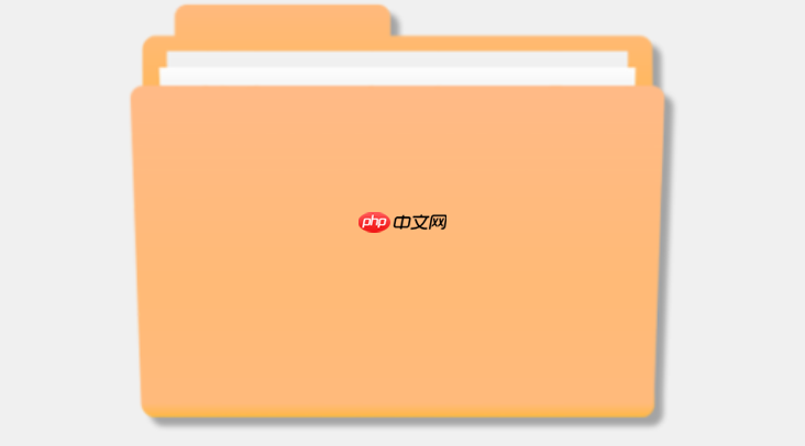 文件夹如何设置密码