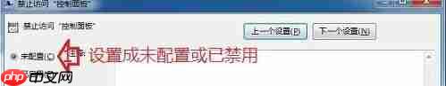 Win10提示本次操作被取消，请与管理员联系是什么情况？