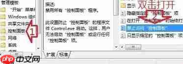 Win10提示本次操作被取消，请与管理员联系是什么情况？
