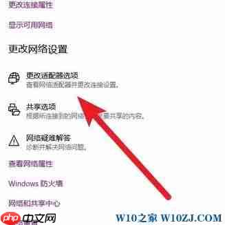win10网易云音乐加载失败怎么办？