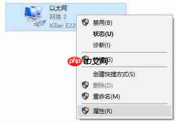 win10网易云音乐加载失败怎么办？