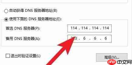 win10网易云音乐加载失败怎么办？