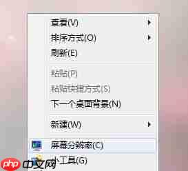 Win7窗口的内容显示不全怎么办？