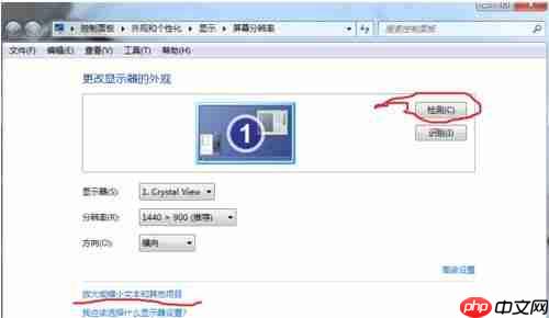 Win7窗口的内容显示不全怎么办？