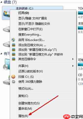 c盘空间越来越小怎么办?