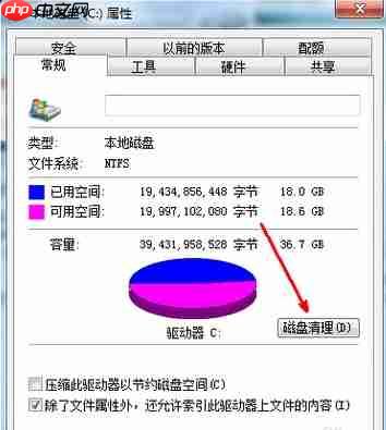 c盘空间越来越小怎么办?