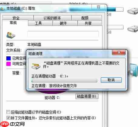 c盘空间越来越小怎么办?
