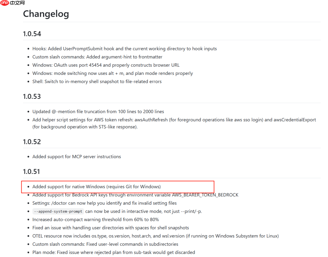 Claude Code 最新版已经支持 Windows 安装使用！