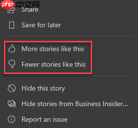 Win10的新闻和兴趣功能怎么自定义主题？
