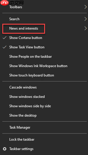 Win10的新闻和兴趣功能怎么自定义主题？