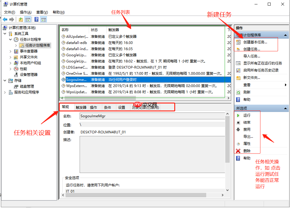 windows开机自启python服务(任务计划程序+bat脚本)