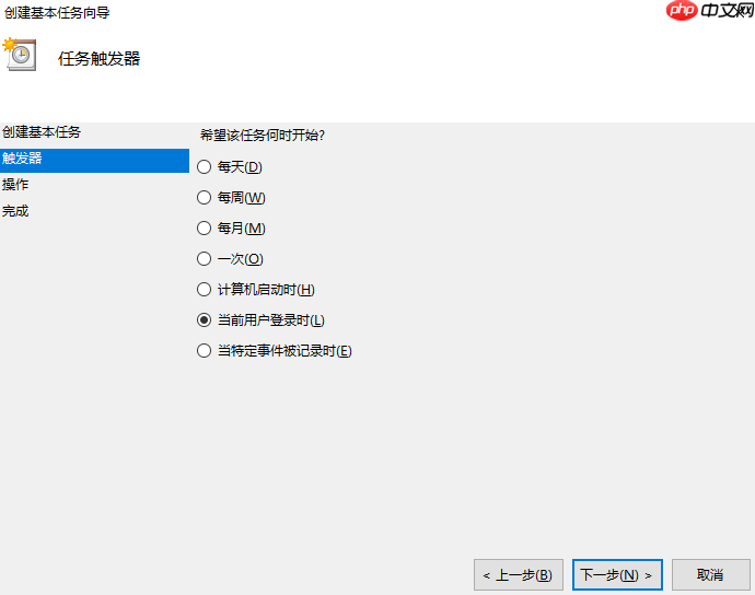 windows开机自启python服务(任务计划程序+bat脚本)