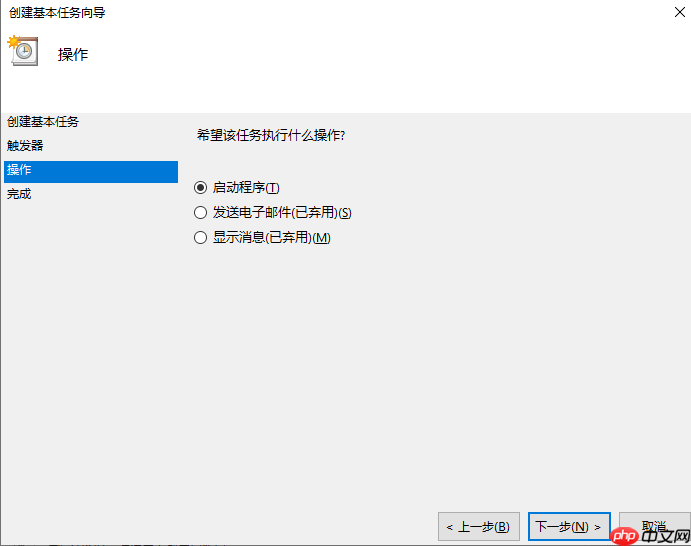 windows开机自启python服务(任务计划程序+bat脚本)