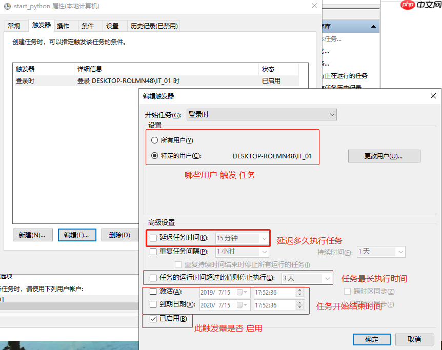 windows开机自启python服务(任务计划程序+bat脚本)