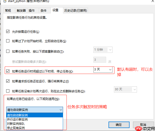 windows开机自启python服务(任务计划程序+bat脚本)