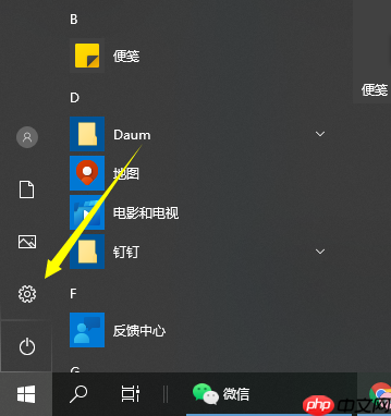 Win10电脑打字怎么清空拼音输入法？清空拼音输入法的方法