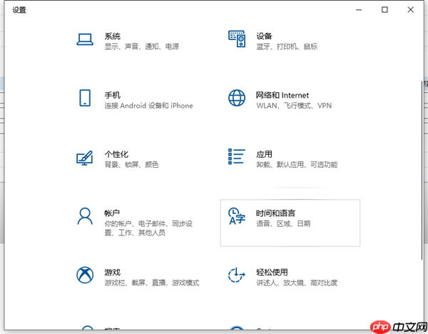 Win10电脑打字怎么清空拼音输入法？清空拼音输入法的方法