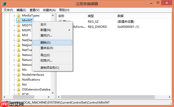 Win10系统还原遇到错误“0x1000203”怎么办？