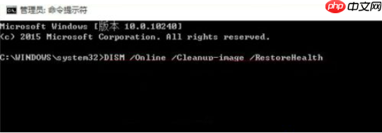 详解win10进不了桌面一直转圈怎么办